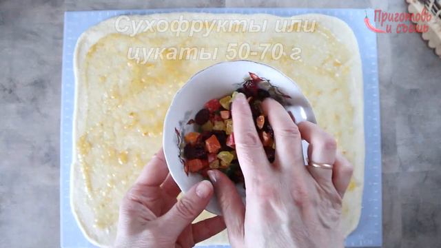 ТАК ПРОСТО! А получается ШЕДЕВР. Творожная плетенка с цукатами смотреть онлайн