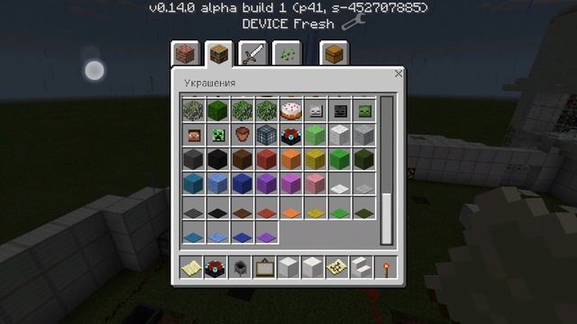 Прикольные патч для Minecraft PC Minecraft 0.14.0 смотреть онлайн