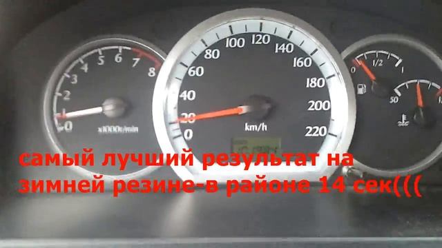 LACETTI/ЛАЧЕТТИ 1.4 РАЗГОН 0-100 смотреть онлайн