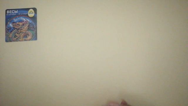 Карта Дня💫 ▶️ 14 декабря 2023 года для всех знаков Зодиака смотреть онлайн