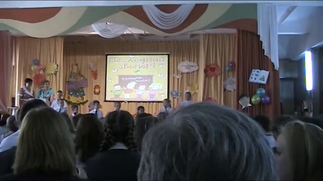 Последний звонок - Поздравление 1 класса смотреть онлайн