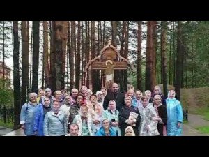 Алапаевская земля, 16 августа 2020г.
