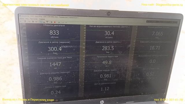 Маз корнет плохой запуск, ограничение оборотов смотреть онлайн