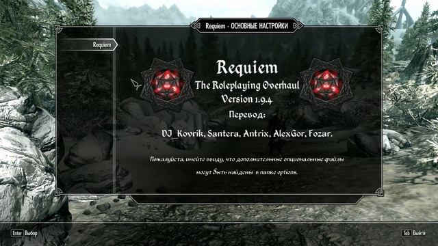 Skyrim Requiem Дед- Маг(100х400) №1 "Начало".Прохождение с дедом за 50 без смертей смотреть онлайн