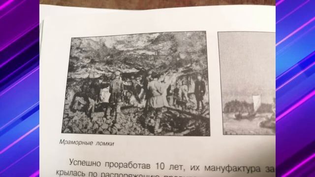Цифровая история Кондопожского края 14-я серия смотреть онлайн