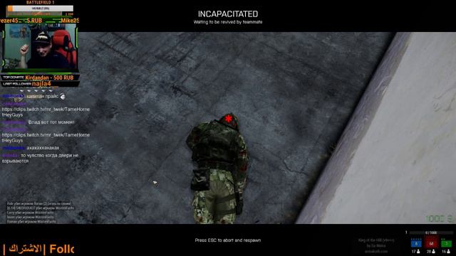ВСЯ СУТЬ ИГРЫ ARMA 3 смотреть онлайн