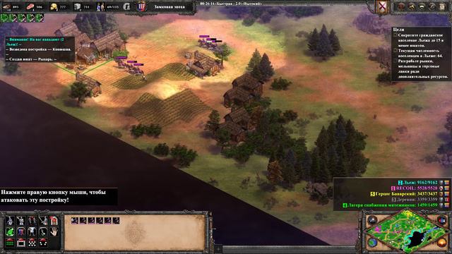 Прохождение Age of Empires 2: Definitive Edition Компания:Великие герцоги 1 миссия смотреть онлайн