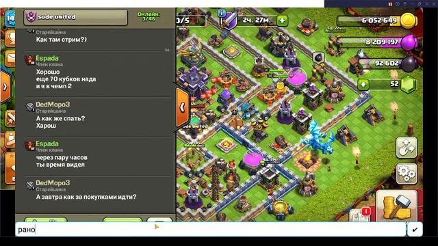 Clash of Clans Ночной бафф кубков или нет? смотреть онлайн