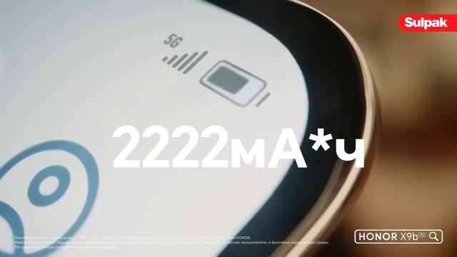 Смартфон Honor x9b смотреть онлайн