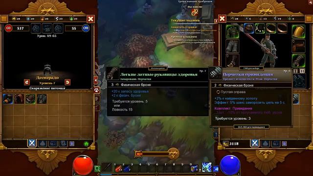 Прохождение Torchlight 2 за Берсерка (#3) смотреть онлайн