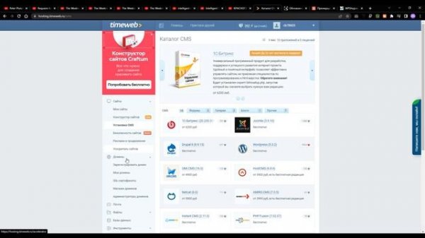 Знакомство с WordPress | Обзор плюсов и минусов CMS Wordpress