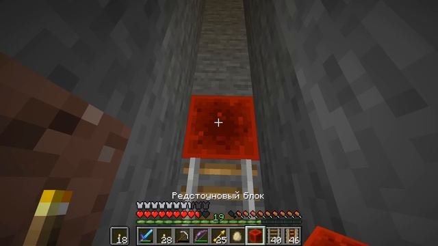 Майнкрафт 1.16 Выживание без модов! Житель в minecraft! #8 смотреть онлайн