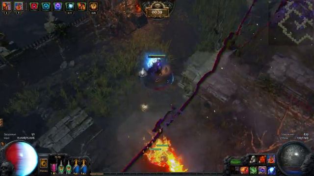 PoE Legacy(2.6) Golemancer Breach Tul / Танк големансер разлом Тула смотреть онлайн