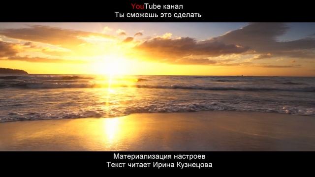 #Сытин. Главный СЕКРЕТ материализующей СИЛЫ исцеляющих настроев смотреть онлайн