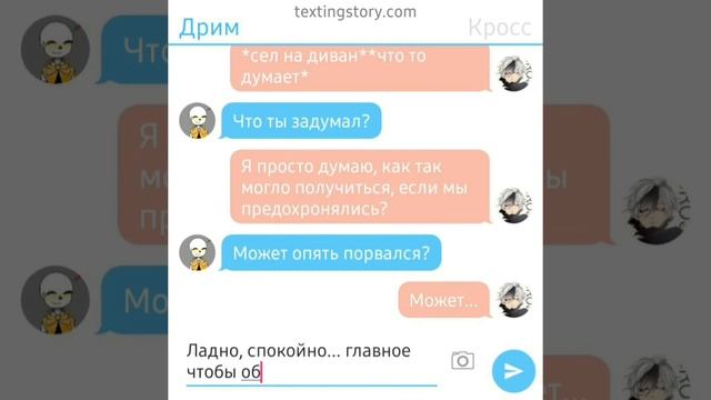 Дрим и Кросс {Крим} 2 смотреть онлайн
