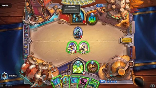 Что он ливанул то, как меня выносить на 6-й ход так это норма 😂 смотреть онлайн