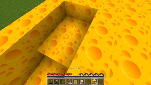 ??ДОМ ИЗ СЫРА ПРОТИВ ЦУНАМИ ИЗ МЫШЕЙ В МАЙНКРАФТ! ШЕДИ ЛЕСКА И НУБИК ТРОЛЛИНГ MINECRAFT смотреть онлайн