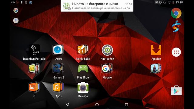 How to install Minecraft Pe Free (BG) смотреть онлайн