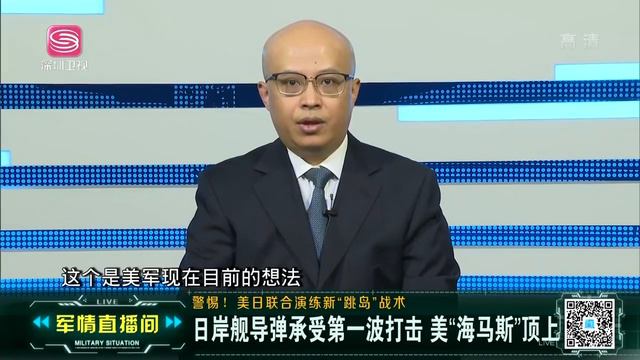 美軍遠征前進基地直指中國，中國怒了：直接派出它！ #遠征基地#南海 | 軍情直播間 смотреть онлайн