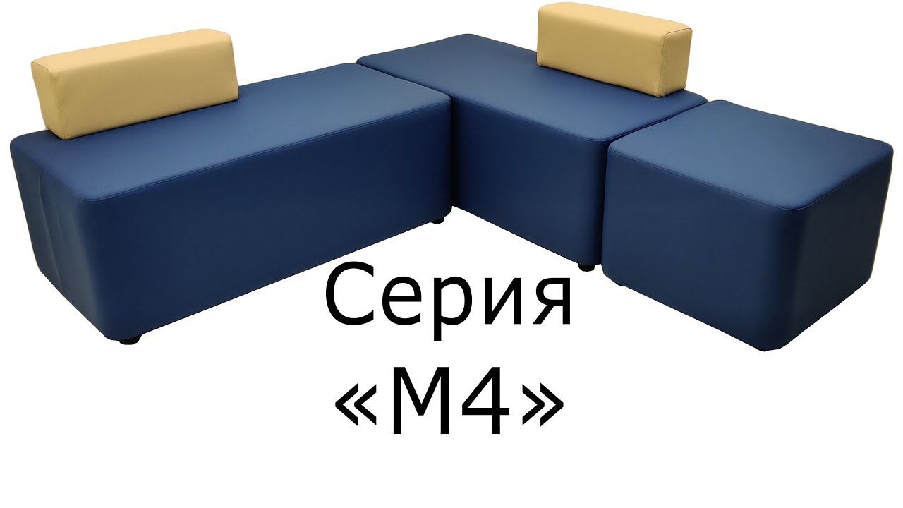 Серия "М4" смотреть онлайн