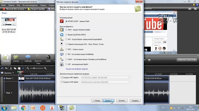 Логотип в видео. Как добавить логотип на видео. Оформление канала YouTube. смотреть онлайн