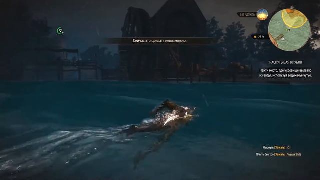 Прохождение Ведьмак 3: Дикая охота - 33 (Ламберт, Ламберт...)