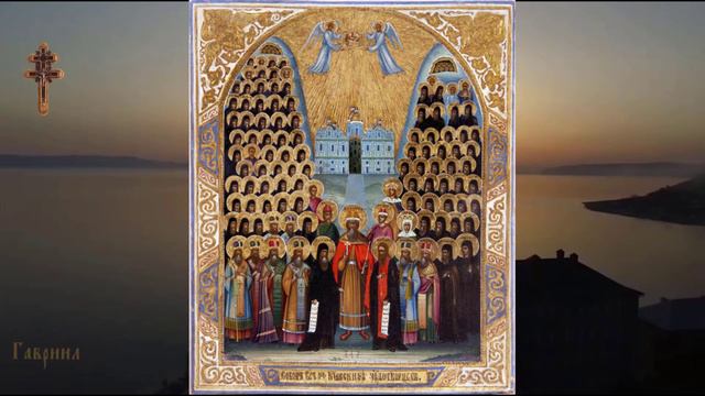 Собор Киевских святых смотреть онлайн