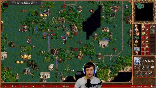 Heroes 3 Hota Кооперативные битвы №10 смотреть онлайн
