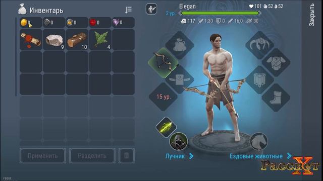 FrostBorn ПРОХОЖДЕНИЕ С НУЛЯ ПУТЬ НОВИЧКА (крафт, стройка, обзор и просто погнали)))