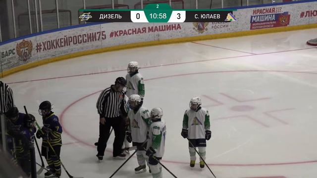 ХК "Дизель" (г. Пенза) - ХК "Салават Юлаев" (г. Уфа) смотреть онлайн