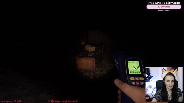 Phasmophobia ► Ньятничный Stream смотреть онлайн