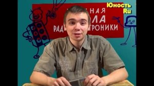 Путеводитель по «Простой электронике» Выпуск 2