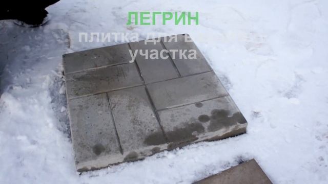 Как убрать масляные пятна с тротуарной плитки? смотреть онлайн