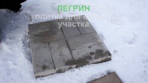 Как убрать масляные пятна с тротуарной плитки?