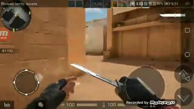 Standoff2 под agua,мокр.кросы и кубик льда смотреть онлайн