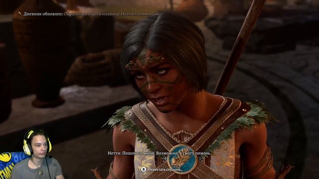 РОЩА ДРУИДОВ | Baldur's Gate 3 (Кооператив) #7 смотреть онлайн