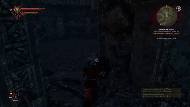 Ведьмак 2 часть 22 Глава II (Путь роше).mp4