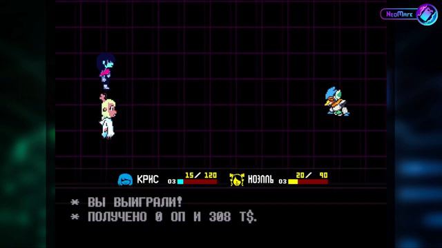 Очередной спамер... | Deltarune (Chapter 2) [4] смотреть онлайн