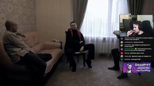 Deadp47 смотрит АЙСБЕРГ ПО ПАПИЧУ смотреть онлайн