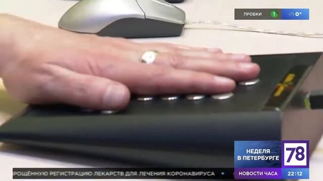 Репортаж для 78 канала | Влияние электро-магнитных полей на ауру | Сергей Седашёв смотреть онлайн