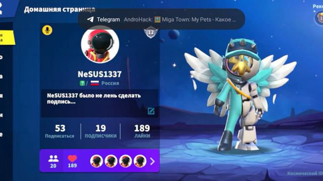 Перешел в Super Sus - кто предатель? смотреть онлайн