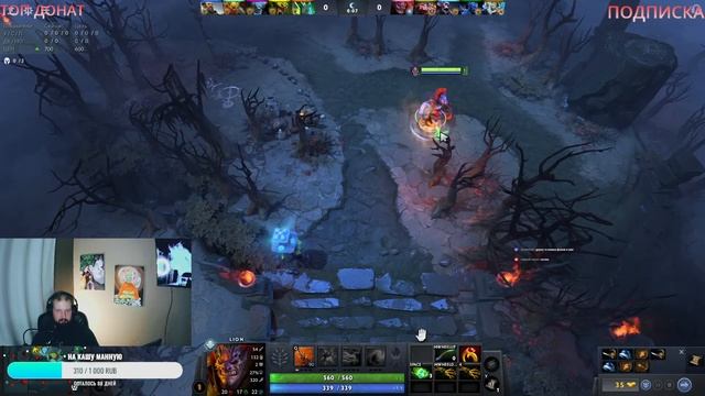 ПОПЫТКА №9 АПНУТЬ ММР --- DOTA 2 смотреть онлайн