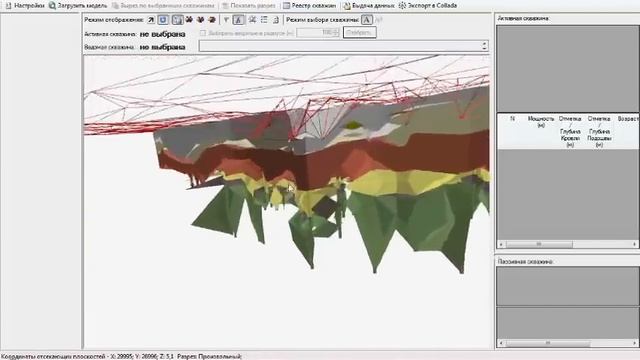 C-GEO XXI Briareus смотреть онлайн