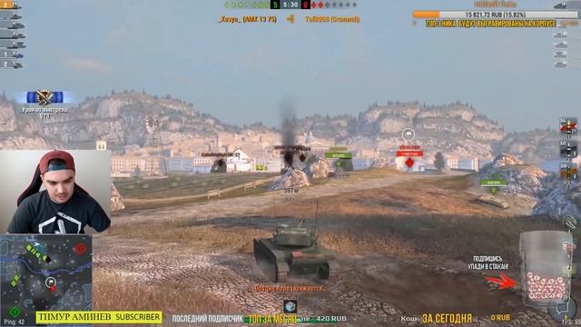 ВСЯ КОМАНДА СЛИЛАСЬ С 0 / КОЛАМБИЯ СЛИВЧЕРС WoT Blitz смотреть онлайн