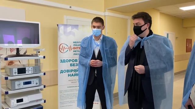Эндоскоп смотреть онлайн