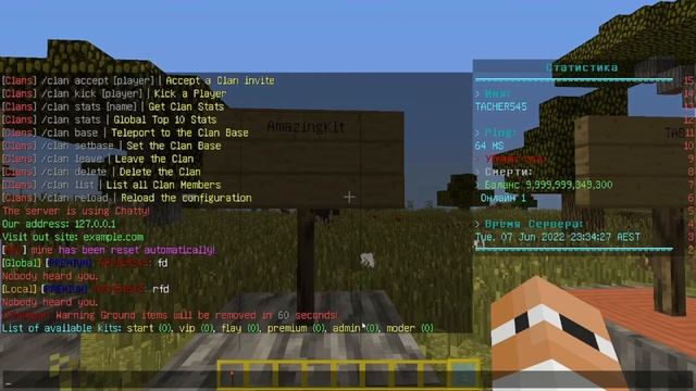 Топ 10 плагинов для сервера атернос на Майнкрафт 1 12 2 смотреть онлайн