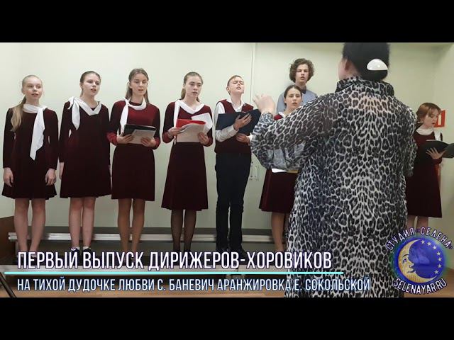 МАЙ мадригал Томас Морли смотреть онлайн