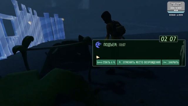 ? Graunden? Прохождение игры с Kebab