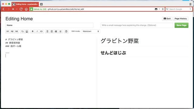 Github Wiki LiveEdit смотреть онлайн