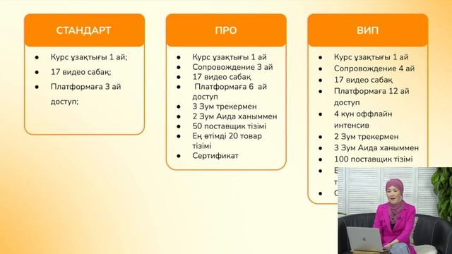 AMAZON жайлы толық ақпарат смотреть онлайн